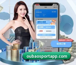 欧宝体育 APP
