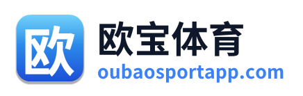 欧宝体育